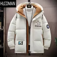 HLCOMAN潮牌羽绒服男冬季2024新款连帽外套加厚p暖青少年冬天防寒服棉衣