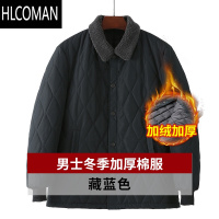 HLCOMAN棉服男加厚宽松中老年棉袄p暖蓄热棉衣冬装外套夹克爸爸装