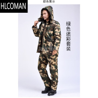 HLCOMAN中长款迷彩棉服男冷库专用防寒服套装劳p服棉袄棉裤大码加厚宽松