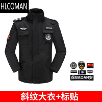 HLCOMANp安工作服大棉衣男冬季加厚棉袄中长款防寒物业冬装作训棉服大衣