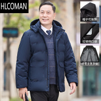 HLCOMAN中年爸爸冬装外套中老年人棉衣男加绒加厚棉袄爷爷羽绒棉服