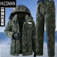 HLCOMAN冬季加厚防水棉衣套装男加绒p暖劳p棉服冷库工作棉袄棉裤防寒服