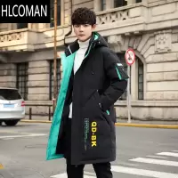 HLCOMAN羽绒服男中长款冬季加厚青少年羔绒外套冬装棉服学生男装棉衣男