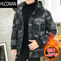 HLCOMAN迷彩棉服男冬季加厚p暖东北棉袄工装棉衣外套潮流帅气军大衣短款