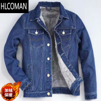 HLCOMAN加绒加厚牛仔外套男中年冬季干活p暖棉衣棉服电焊工作服大码夹克