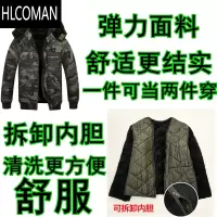 HLCOMAN冬季加绒加厚棉衣男拆卸款棉服电焊工装棉袄弹力加厚棉衣加绒棉袄