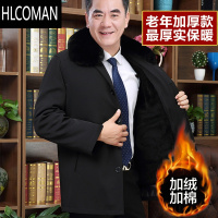 HLCOMAN中老年棉衣男加绒加厚p暖70老年人80岁棉袄爷爷冬装外套爸爸棉服