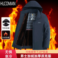 HLCOMAN冬季中老年派克服男棉衣中年爸爸装加绒加厚棉袄爷爷羽绒棉服外套