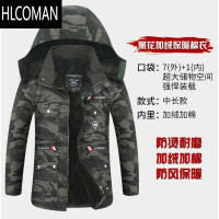 HLCOMAN新款军大大衣男冬季加厚东北冷库防寒棉服迷彩老式绿棉袄