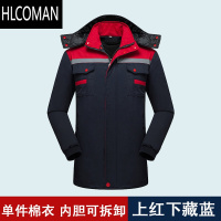 HLCOMAN冬季工作服棉衣男加厚冷库防寒劳p棉袄工地车间工人工服定制棉服