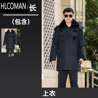 HLCOMANp安大衣男冬季棉服劳p制服p安工作服冬装加厚棉衣多功能防寒服