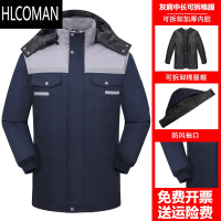 HLCOMAN特大号棉衣工作服男冬季大码防寒棉袄胖班干活加厚劳p棉大衣