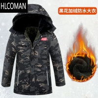 HLCOMAN冬季工作服棉衣男迷彩大衣劳p服棉袄加绒工装大衣迷彩棉服防寒服