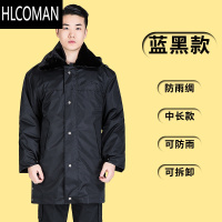 HLCOMANp安大衣工作服棉衣男冬季加厚物业棉服劳p长款棉袄防寒冬装定制