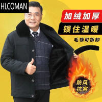 HLCOMAN中老年男装外套老年人衣服棉服爸爸装夹克棉衣加绒加厚爷爷