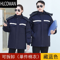 HLCOMAN反光条工作服棉衣男加厚劳p服物流冬季棉袄防寒工厂工地工程棉服