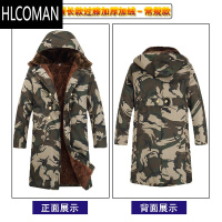 HLCOMAN军大衣男棉大衣迷彩棉衣工作服棉袄外套冷库冬季加绒加厚长款棉衣