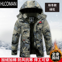 HLCOMAN劳p棉袄男士冬季加厚加绒大衣冷库防寒工作棉服棉衣加绒工装外套