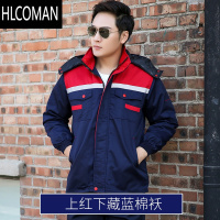 HLCOMAN冬季工作服棉袄男棉衣加厚耐磨工厂物流维汽修防寒棉袄定制劳p服