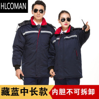 HLCOMAN冬季工作服棉衣男加厚加绒工装汽修物业物流防寒棉服 定制劳p服