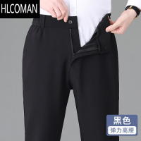 HLCOMAN爸爸裤子款中老年人男士休闲裤老人松紧腰男裤弹力爷爷装