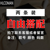 HLCOMAN中年男士休闲长裤子爸爸加绒加厚款男裤中老年人西装裤