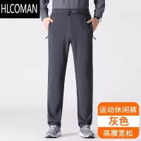 HLCOMAN爸爸运动裤款中老年男士休闲裤子松紧腰老人加绒宽松男裤