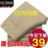 HLCOMAN中年男士厚款休闲裤中老年人高腰宽松男裤子爸爸装长裤子