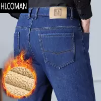 HLCOMAN特厚羔绒冬季加绒牛仔裤男士中年爸爸加厚p暖超厚中老年人裤子