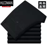HLCOMAN男裤厚款中年直筒商务长裤高腰宽松男士休闲裤爸爸装
