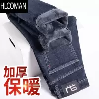 HLCOMAN牛仔裤男士2024新款直筒宽松高端男裤加绒加厚p暖潮流长裤子