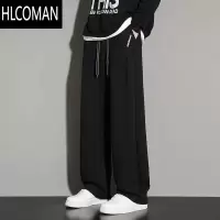 HLCOMAN肥胖大码男裤春款宽松青少年加肥加大阔腿潮胖男装裤子