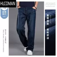 HLCOMAN男式牛仔裤款宽松直筒男式休闲裤子弹力长裤加肥加大男裤