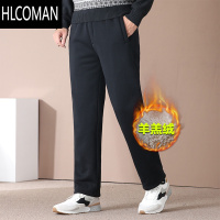 HLCOMAN爸爸裤子加绒加厚运动裤男冬季羔绒外穿休闲裤中老年人棉裤男裤