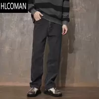 HLCOMAN新款砂洗黑灰直筒牛仔裤男宽松休闲复古直筒裤潮男裤子