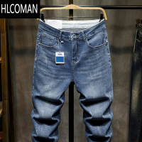 HLCOMAN高端牛仔裤男士宽松小脚加肥加大码高弹力潮胖子男裤子显瘦