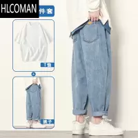 HLCOMAN牛仔裤男款新款大码宽松直筒阔腿男士休闲裤男生裤子九分男裤