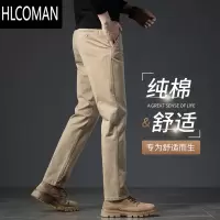 HLCOMAN卡其色休闲裤男秋季直筒修身弹力男裤2024款中年男士长裤