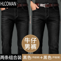 HLCOMAN牛仔裤男男士长裤子中年加绒加厚款中老年人直筒宽松爸爸男裤