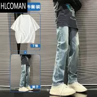 HLCOMAN美式高街牛仔裤男款窄版直筒裤2024新款修身小脚裤复古男裤子