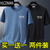 HLCOMAN夏天冰丝t恤短袖男上班工作男人干活穿的上衣服