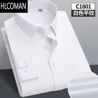 HLCOMAN春季男士长袖衬衫修身正装商务白衬衣休闲职业短袖蓝黑韩版免烫寸