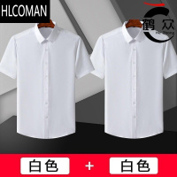 HLCOMAN2022夏季白衬衫男士短袖商务正装修身商务情侣大码半袖婚礼衬衣寸