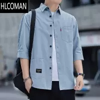 HLCOMAN免烫短袖衬衫男夏季工装耐磨七分袖衬衣外套六分中袖