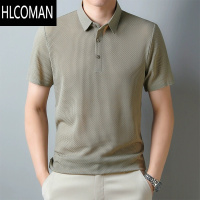 HLCOMAN夏季衫短袖T恤男士冰丝网眼凉感修身提花翻领po衫半袖上衣