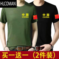 HLCOMAN夏天冰丝t恤短袖男装上班工作男人干活穿的衣服