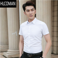 HLCOMAN短袖白色衬衫男士商务休闲职业正装男款免烫长袖衬衣男式