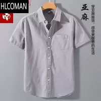 HLCOMAN亚麻棉短袖衬衫男士宽松纯色简约棉麻半袖衬衣夏季薄款休闲上衣
