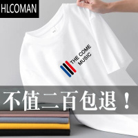 HLCOMAN男士t恤短袖夏季薄款潮牌宽松半袖百搭ins潮流体恤长袖T恤上衣服