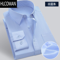 HLCOMAN男士蓝条纹衬衫短袖夏职业蓝色休闲长袖衬衣正装上班工装潮流商务